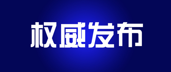 陶世祥赴莲花街道、麻柳嘴镇调研